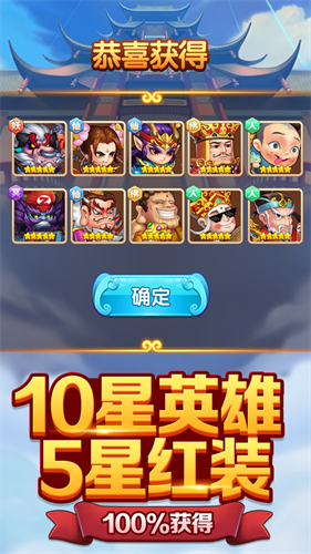 三界降妖异闻录0