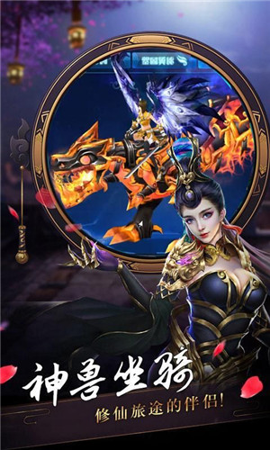 刀剑物语大秦皇道0