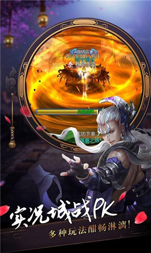 刀剑物语大秦皇道2