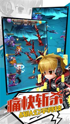 英雄大乱斗手游1