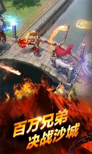 永夜之役微信登陆版1