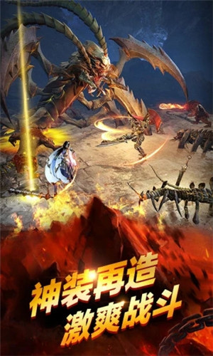 永夜之役微信登陆版3