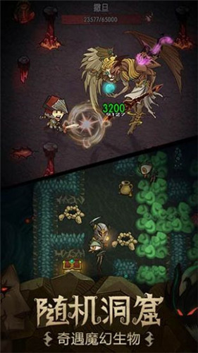 贪婪洞窟宠物版3