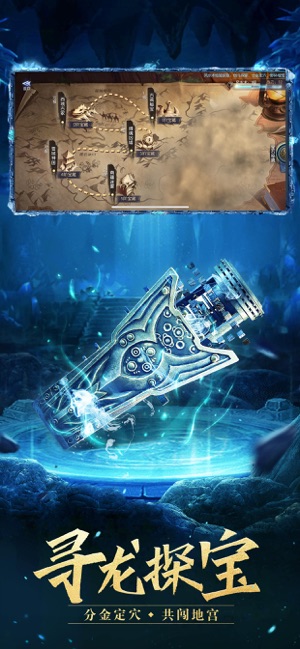 麒麟神墓-倒斗探墓1