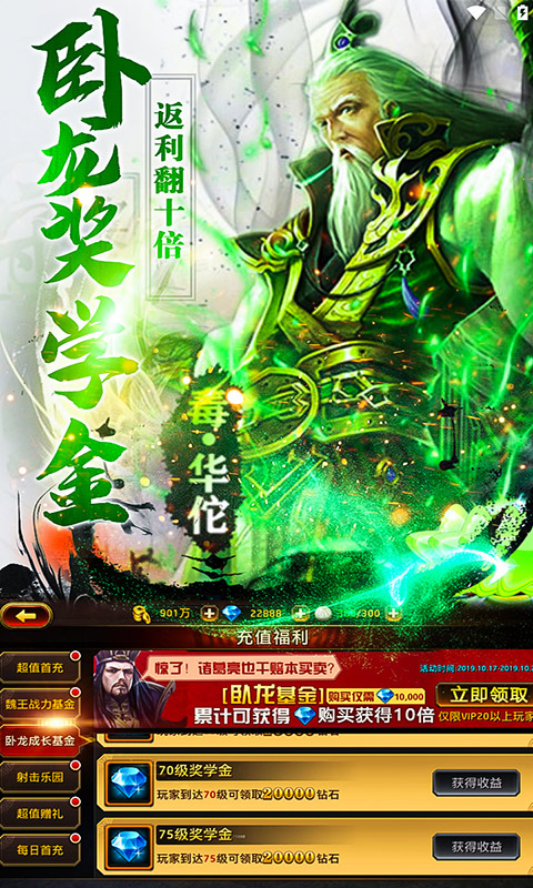 刀锋无双满V版1