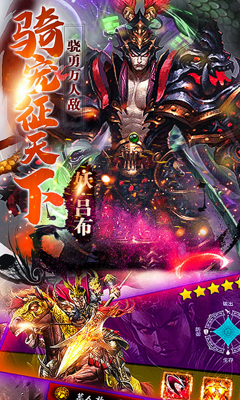 刀锋无双满V版3