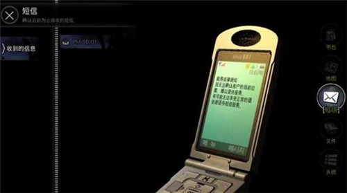 异次元鬼校手游3