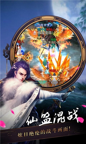 刀剑物语大秦皇道手游2