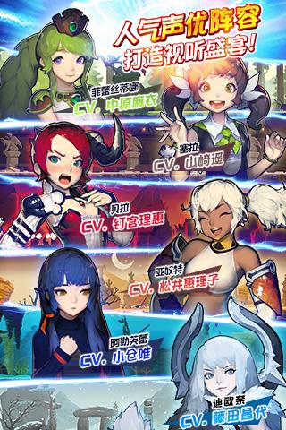 克鲁赛德战记手游3