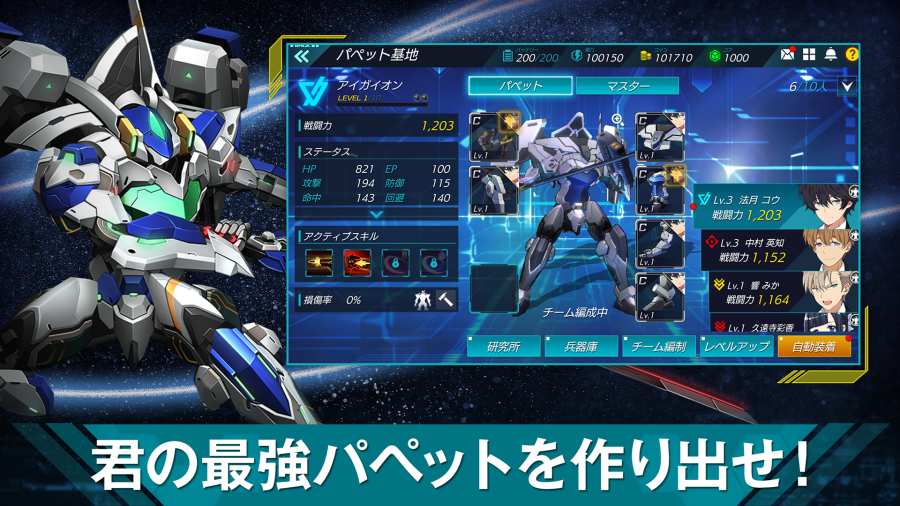 revisions next stage2