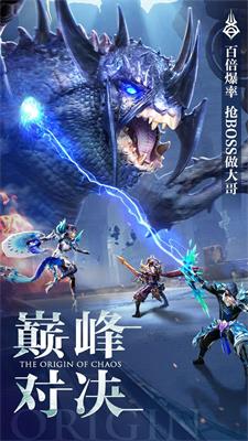 混沌起源最后的信仰手游0