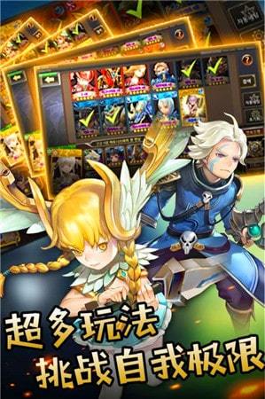 萌主大乱斗手游1