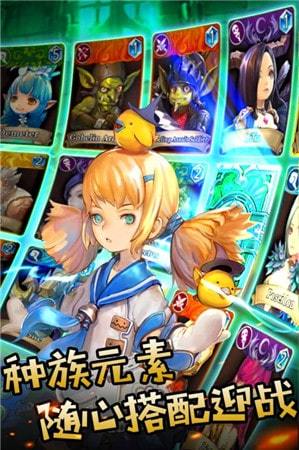 萌主大乱斗手游2