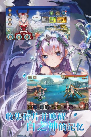 苍蓝境界最新版2