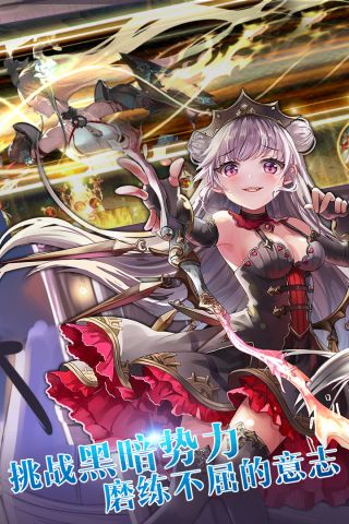 苍蓝境界最新版3