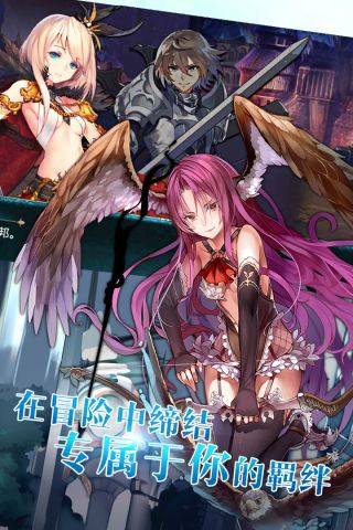 苍蓝境界最新版4