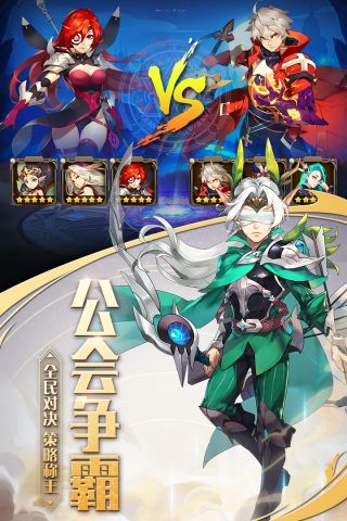 最终契约最新版1