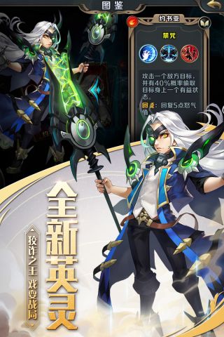 最终契约最新版2