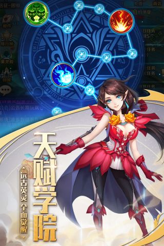 最终契约最新版3