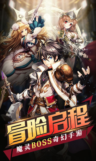 梦幻契约街机异次元4