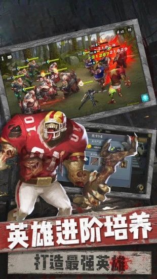 传说大陆之末日庇护所3