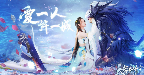 天若有情周晓涵代言版1