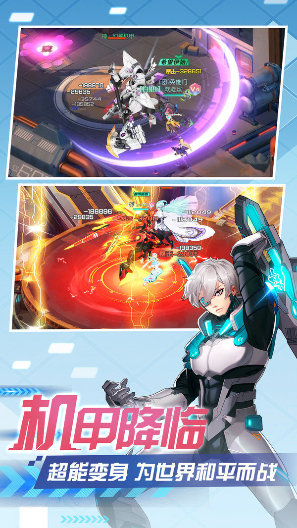 魔力契约次元都市1