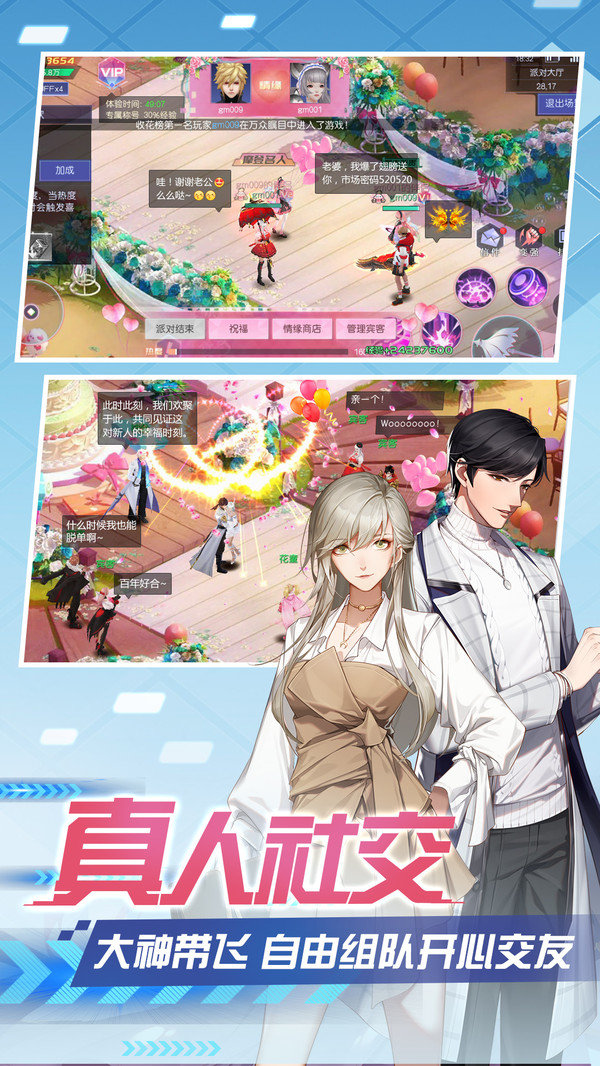 魔力契约次元都市3