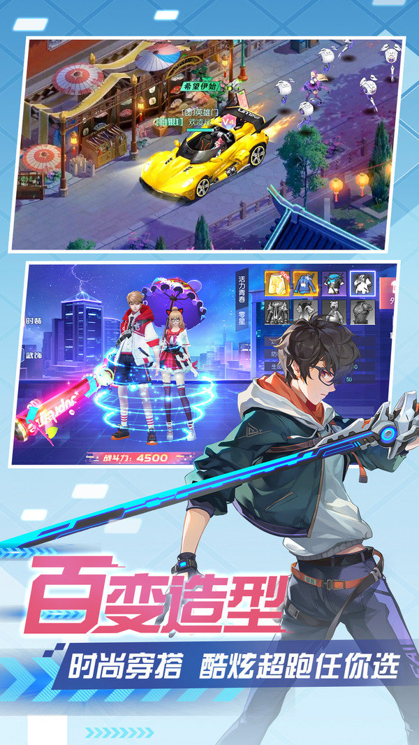 魔力契约次元都市4