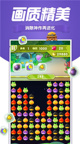 一起消灭那只鸭游戏1