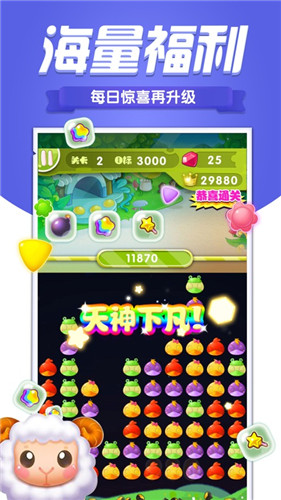 一起消灭那只鸭游戏2