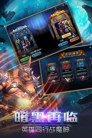 暗黑先锋最新版0