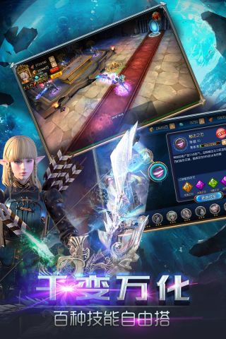 暗黑先锋最新版3