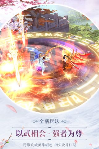 逍遥浪人手游版1