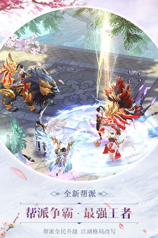 逍遥浪人手游版3