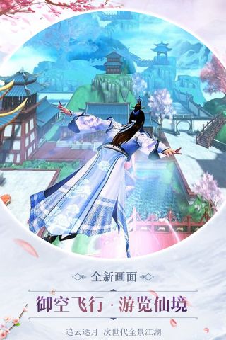 逍遥浪人手游版4