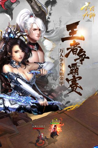 玄门大师0