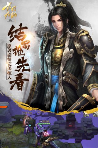 玄门大师3