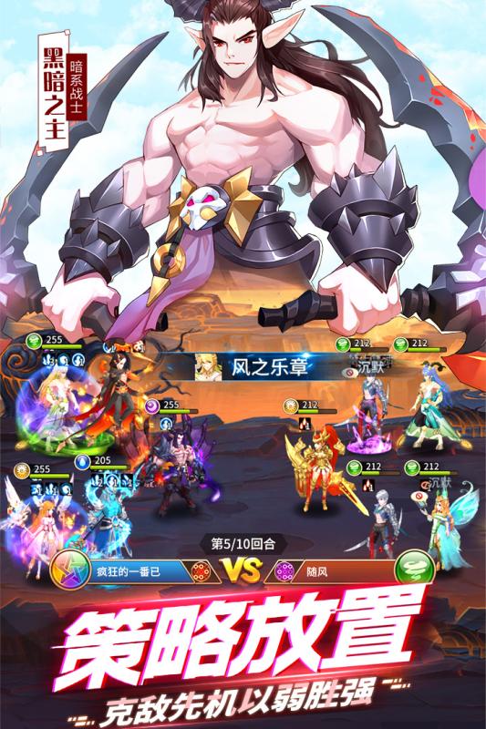 闪烁之光之众神荣耀3