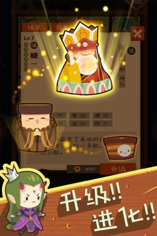 妖怪手帐最新版2