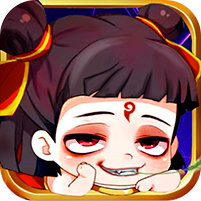 醉西游哪吒bt版