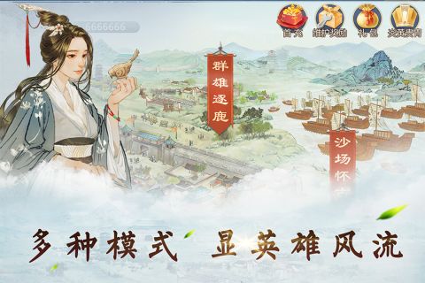 炎黄战纪最新版3