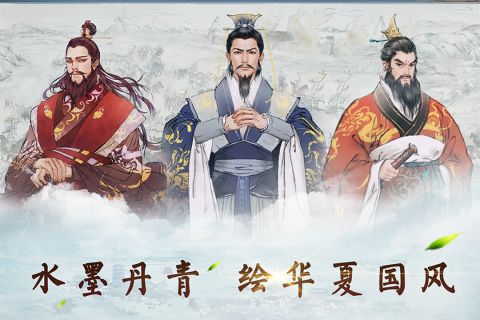 炎黄战纪最新版4