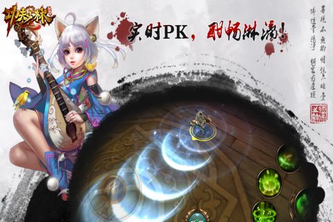 功夫少林热血版2