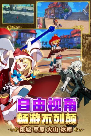 叛逆性百万亚瑟王最新版2