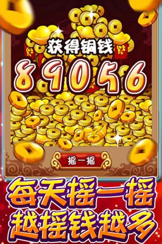 雷鸣三国星耀版1