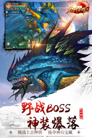 九州荣耀最新版0