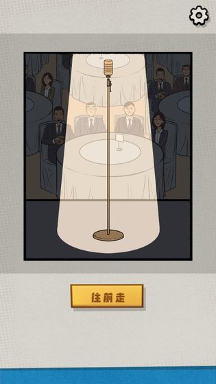 一个男人要走多少路1