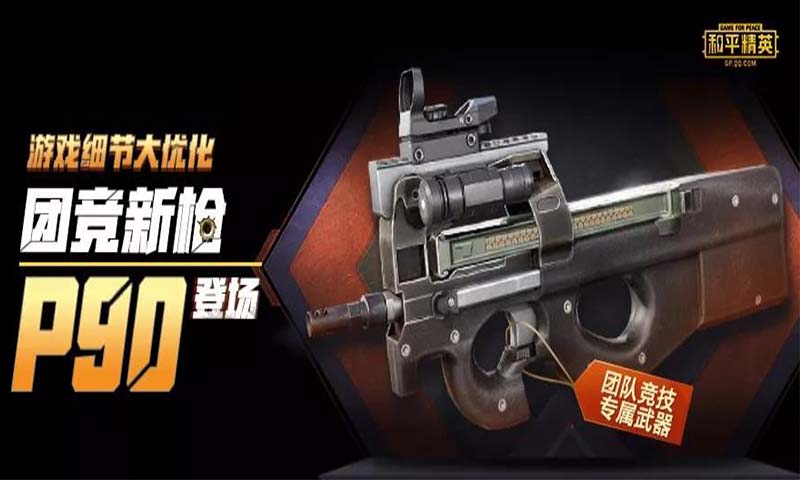 浪宝参数模拟器2