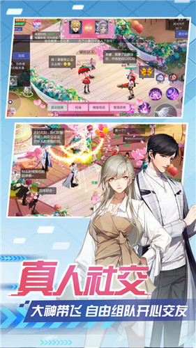 魔力契约次元都市手游4